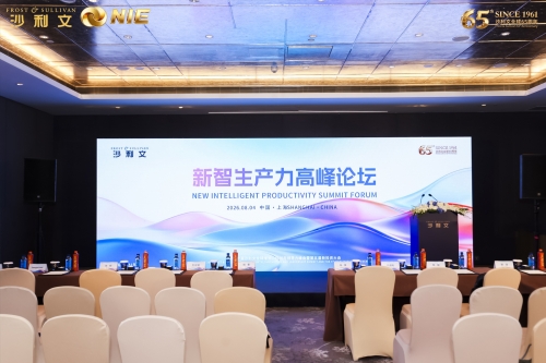 主旨演讲 | 后摩尔时代，AI如何重塑半导体CIM智造？哥瑞利在沙利文峰会分享前沿实践