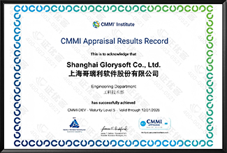 CMMI 5