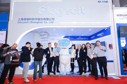 SEMICON China 2024 Grandly Opened, and Glorysoft Invites You to Witness a New Chapter in Semiconductor Intelligent Production!