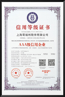 AAA - Grade Credit Enterprise (Chinese Edition)