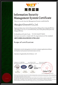 ISO 27001 - Information Security Management System Certificate