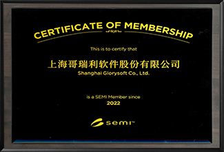 SEMI Membership Certificate