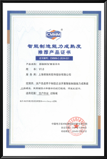 CMMM Level 3 Certificate - Glorysoft DC Data Acquisition Platform V1.0