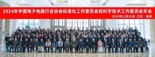 PCB盛會聚焦：哥瑞利攜夥伴共築行業規範，引領智慧未來