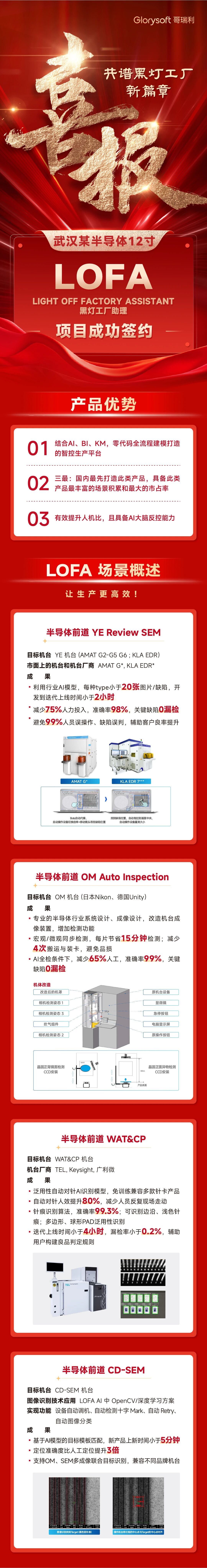 微信图片_20260721165559_6_1.jpg